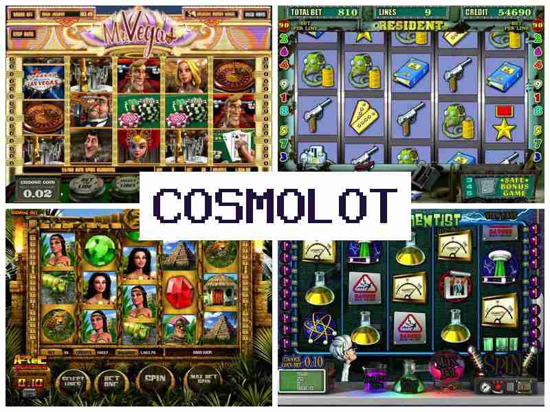 Cosmolot.com 💲 Азартні ігри онлайн казино, автомати-слоти, рулетка, карткові ігри