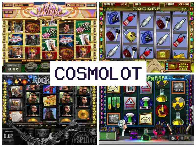 Cosmo9Lot 🎇 Мобільне казино, грати на гроші в Україні