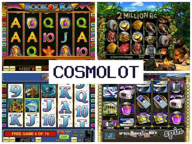 Cosmo.lot █ Автомати казино, грати на гроші онлайн в Україні