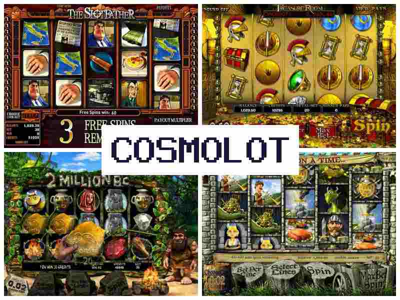 Cosmololt 🆓 Азартні ігри онлайн на реальні гроші