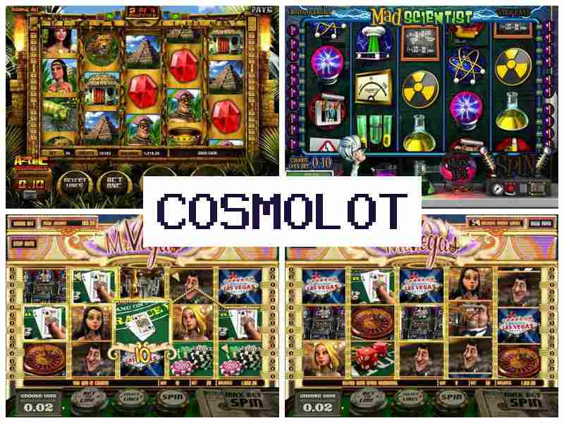 Cosmoloyt 🌐 Азартні ігри онлайн, грати в автомати казино, покер, 21, рулетка