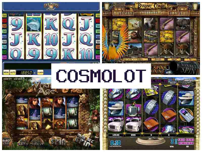 Cosmolt 💶 Азартні ігри онлайн казино на Андроїд, iPhone та ПК