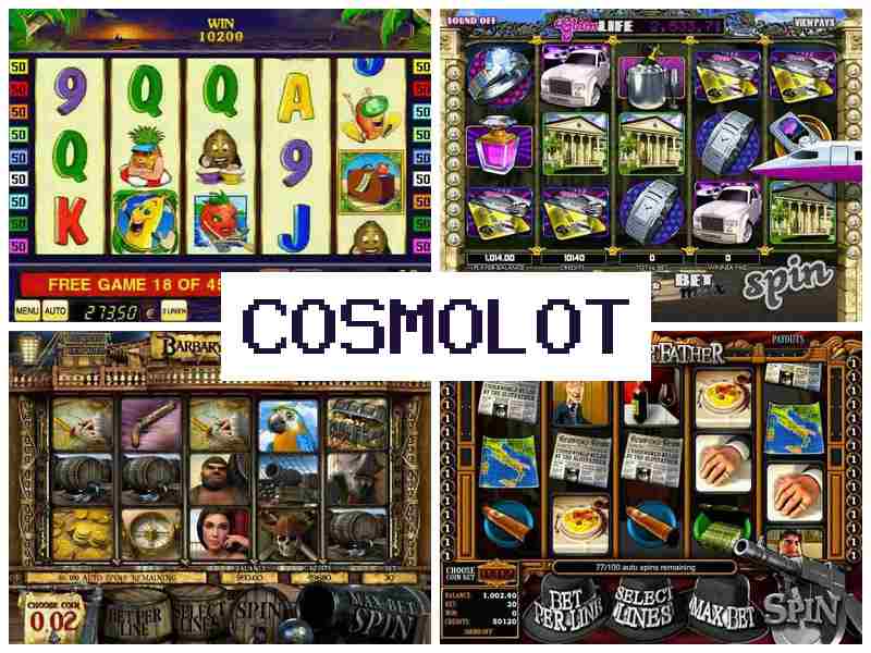 Cosmloot 🎇 Казино на гроші онлайн, Україна