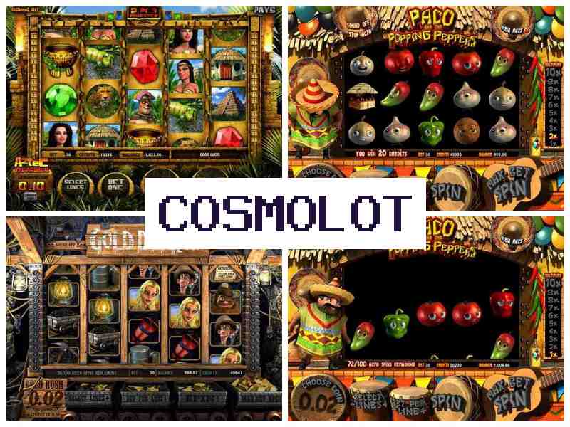Cosm0Lot 🎇 Азартні ігри онлайн казино, автомати-слоти, рулетка, покер, 21