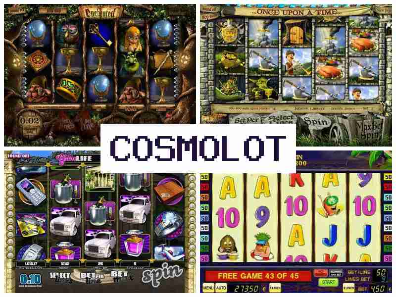 Cosmllot 🎇 Азартні ігри онлайн, грати на гроші, ігрові автомати