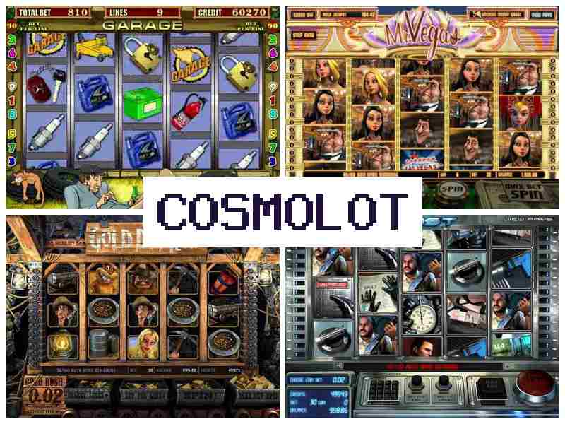 Cosmol0T 💵 Інтернет-казино онлайн, грайте в азартні ігри на гроші