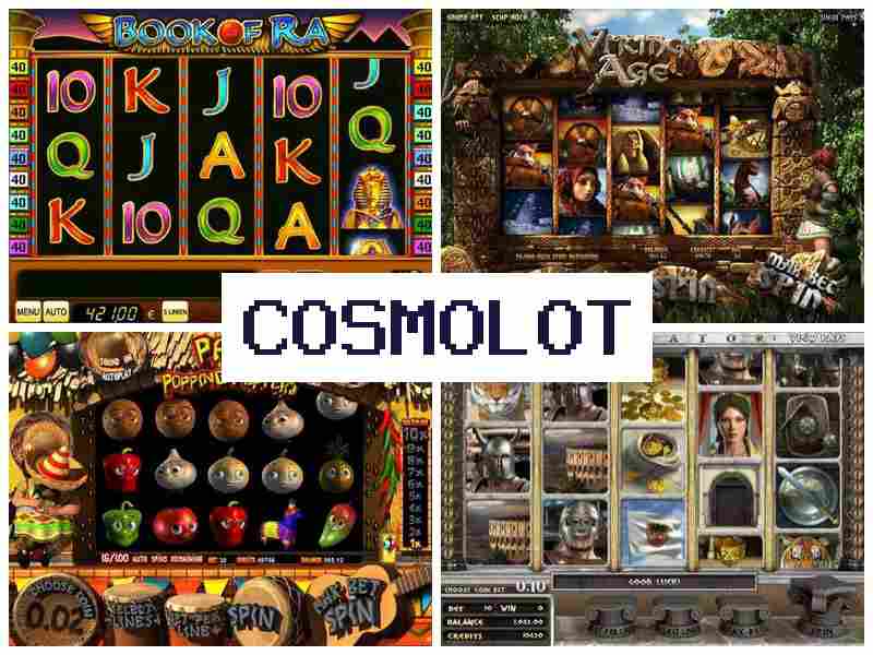 Dcosmolot 🔸 Азартні ігри онлайн в Україні