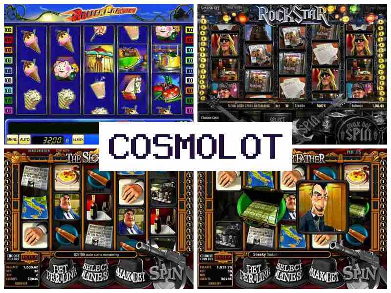 Vcosmolot 💵 Казино онлайн, грайте в ігрові автомати на реальні гроші в Україні